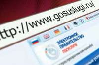 Минусинские паспортисты окажут помощь в регистрации на портале госуслуг