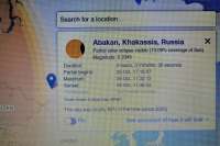 Жители Минусинска смогут увидеть в октябре частное солнечное затмение