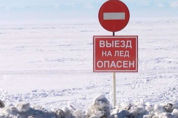 УГИБДД Хакасии: выезд на лед опасен