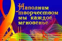 Музыкальная школа Минусинска открывает новый творческий сезон