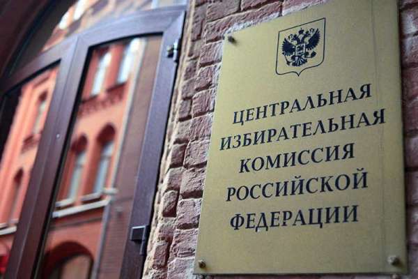 В Хакасию для наблюдения за выборами прибыли представители ЦИК РФ