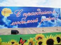 Золотой подсолнух соберет таланты со всего Минусинского района