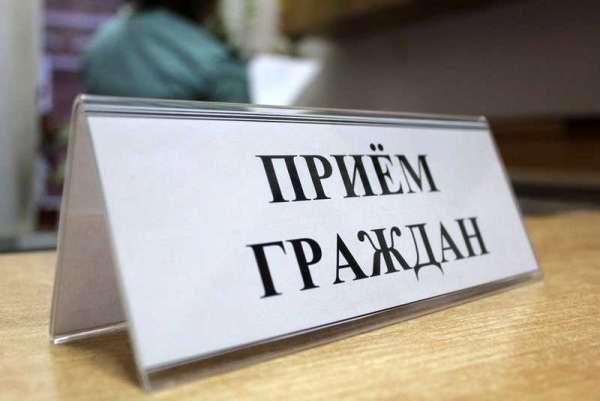 Депутаты Курагинского райсовета проведут прием по личным вопросам