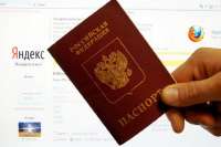 Черногорские надзорники нашли сайт, где торговали паспортами