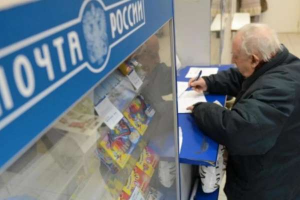 В Красноярске начальник почтового отделения присвоил деньги пенсионеров