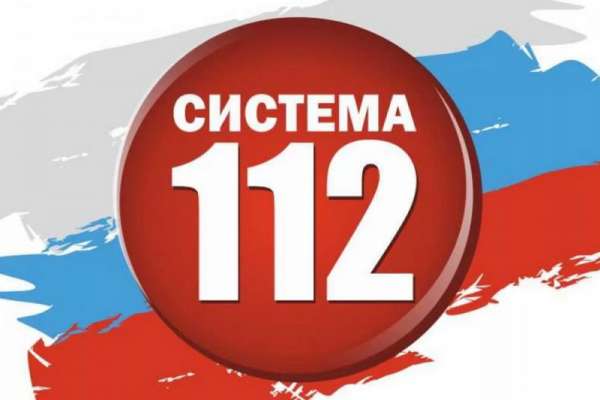 Госдума приняла закон о едином номере «112»