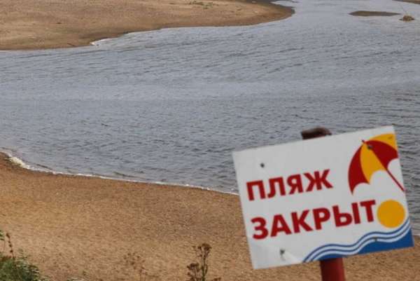 В Хакасии закрыли пляжный сезон