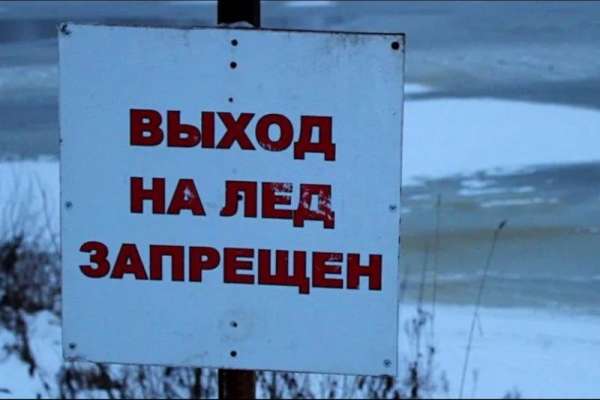 В Хакасии лед на водоемах набирает толщину, однако опасен для выхода людей