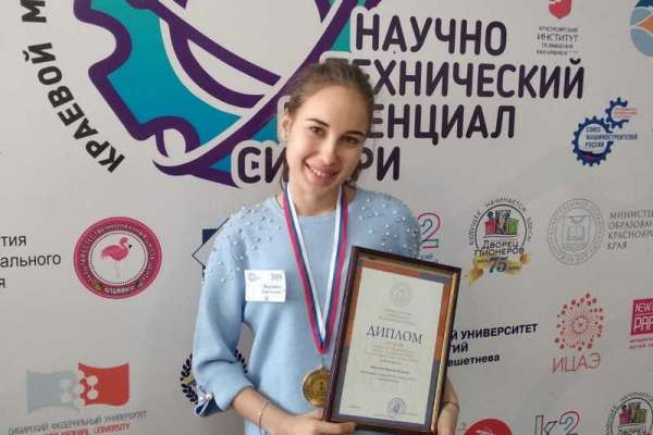 Минусинская гимназистка победила на краевом форуме