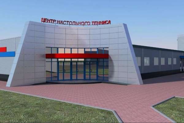 Правительство Хакасии пообещало помочь Абакану оснастить новый центр настольного тенниса