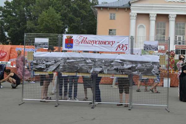 Минусинск занял особое место на фестивале &quot;МИР Сибири&quot;