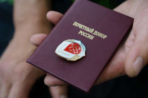 В Хакасии удостоены звания «Почётный донор России» 15 жителей