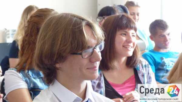 Минусинскую молодежь интересуют отнюдь не детские вопросы (фото)
