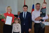 Трем молодым семьям в Минусинске вручили жилищные сертификаты
