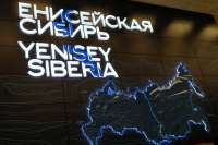 Жителям регионов Енисейской Сибири обещают новые рабочие места