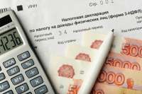 Россиянам упростили получение налогового вычета за покупку жилья