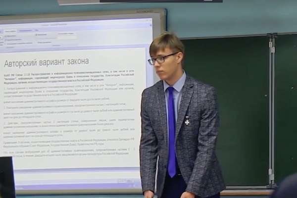 Шушенский школьник победил на всероссийском форуме