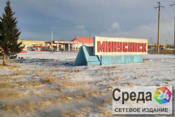 Минусинск на время останется без стелы