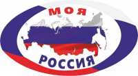 Минусинцы могут стать соавторами народной энциклопедии «Мой край – моя Россия»