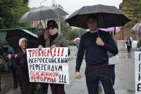 В Минусинске прошел митинг против повышения пенсионного возраста