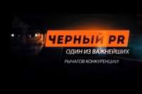 В Хакасии проправительственные телеканалы запустили против Коновалова &quot;черный пиар&quot;