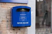 В Минусинске отмечается День почтового ящика