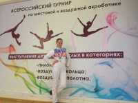 Жительница Минусинска блеснула на турнире по шестовой и воздушной акробатике