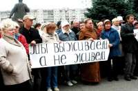 Каждый седьмой житель Красноярского края - за чертой бедности