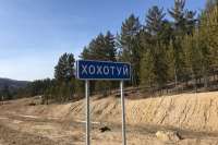 Село в Республике Коми признано населенным пунктом с самым веселым названием