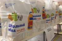 Школьники Красноярского края получат продуктовые наборы