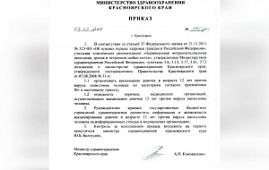 Телеграм-канал