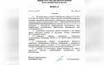 Телеграм-канал