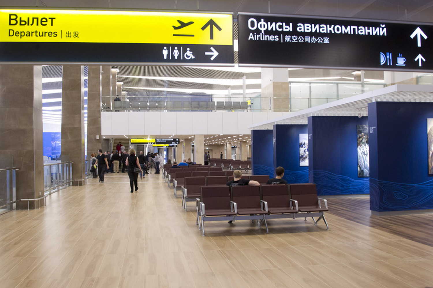 Аэропорт емельяново красноярск телефон