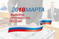 Тысячи жителей Красноярского края будут голосовать там, где им удобно
