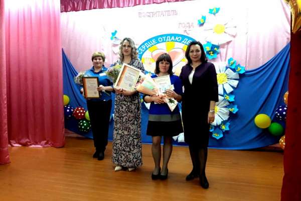 В Минусинском районе выявили самых лучших воспитателей года