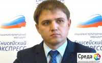 Дмитрий Меркулов вошел в состав президиума губернаторского совета