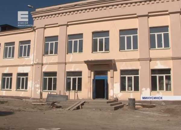 Третья школа Минусинска все же распахнет двери для своих учеников 1 сентября