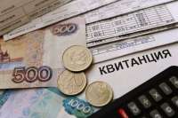 Россиян снова начнут штрафовать за неоплату услуг ЖКХ