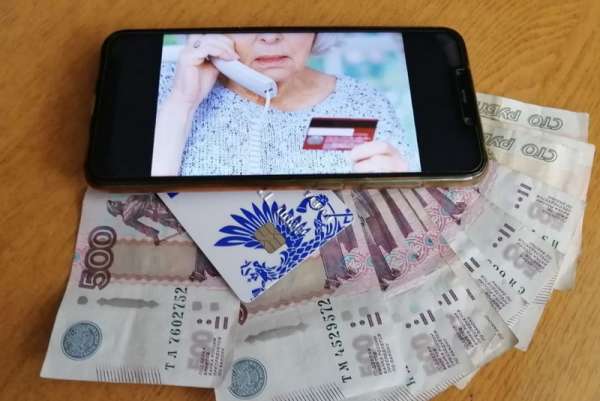 В Абакане очередная жертва мошенников потеряла 65 тысяч рублей