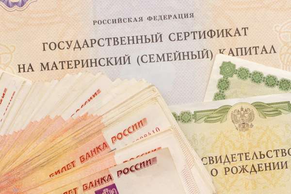 В Красноярском крае региональный материнский капитал увеличился на 6 тысяч рублей