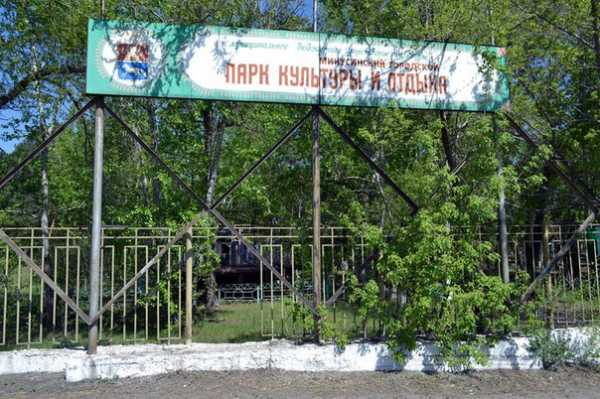 Парк культуры и отдыха Минусинска стал местом нападения на девушку