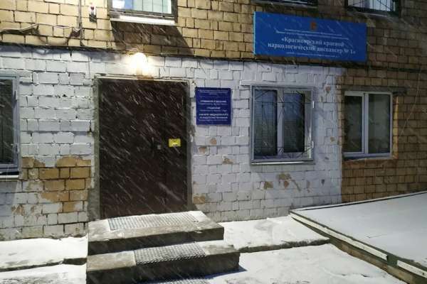 В Красноярске санитар наркодиспансера до смерти забил привязанного к кровати пациента
