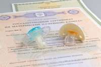 В Курагино выдан тысячный сертификат на региональный маткапитал