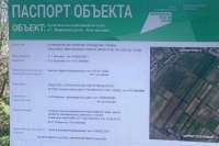 Помогла прокуратура Минусинска: в домах жителей Опытного поля появилась чистая вода