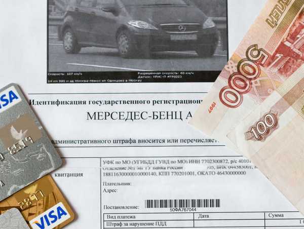 Что заставило должника в Минусинске разом заплатить 36 штрафов?