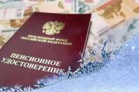Жителям Красноярского края напомнили о размере «северных» пенсий