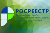 Коротко о главном: в Росреестре ответили на вопросы граждан