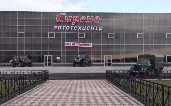 В Минусинске открылся самый большой автомагазин на юге Красноярского края