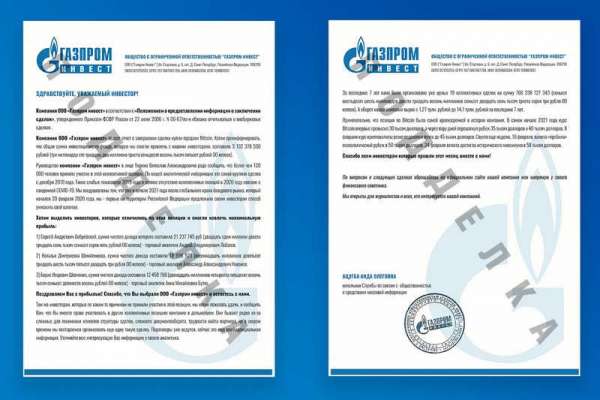 Житель Красноярского края перевёл мошенникам почти 11 млн рублей