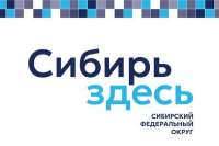 Через Абакан и Красноярск проедет поезд межрегионального туристического проекта «Сибирь здесь»